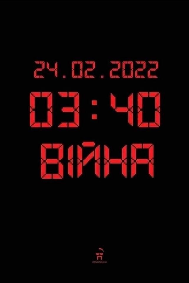 СНІГИ КІЛІМАНДЖАРО