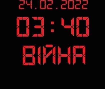 СНІГИ КІЛІМАНДЖАРО